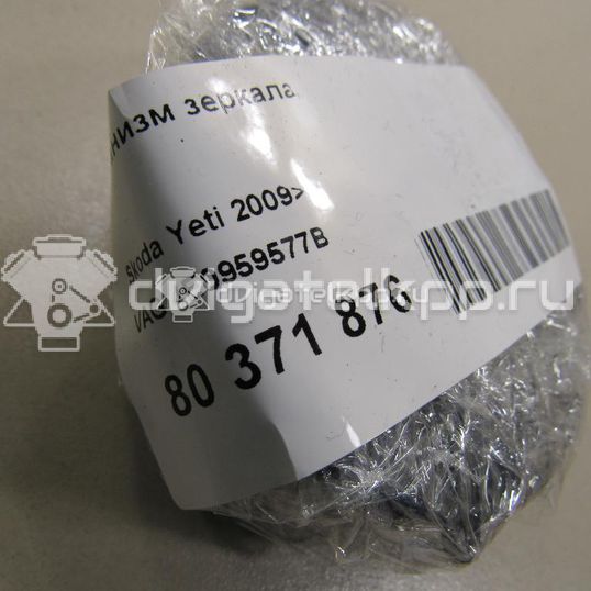 Фото Механизм зеркала  4E0959577B для Audi A8