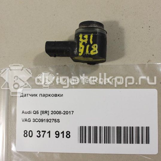 Фото Датчик парковки  3C0919275S для Audi A4 / A6 / A5 / Tt / R8