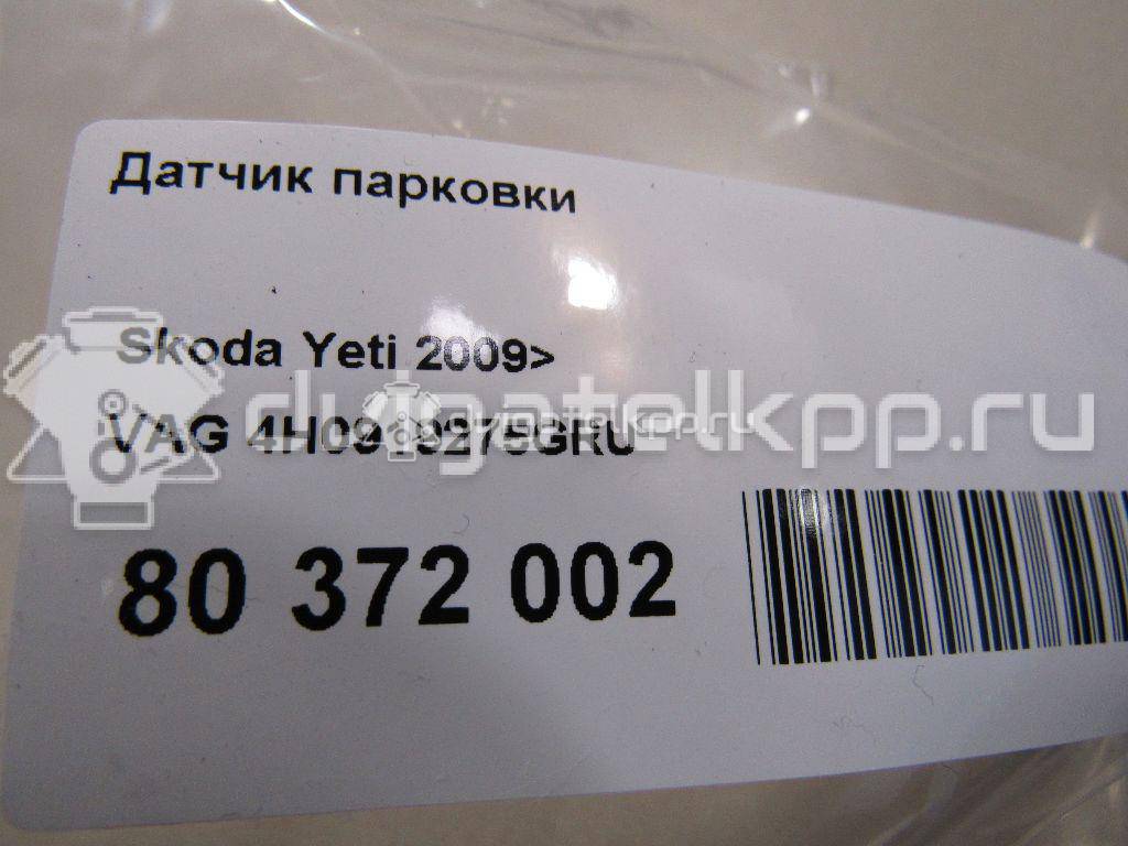 Фото Датчик парковки  4H0919275GRU для Audi A4 / A6 / A5 / Tt / R8 {forloop.counter}}