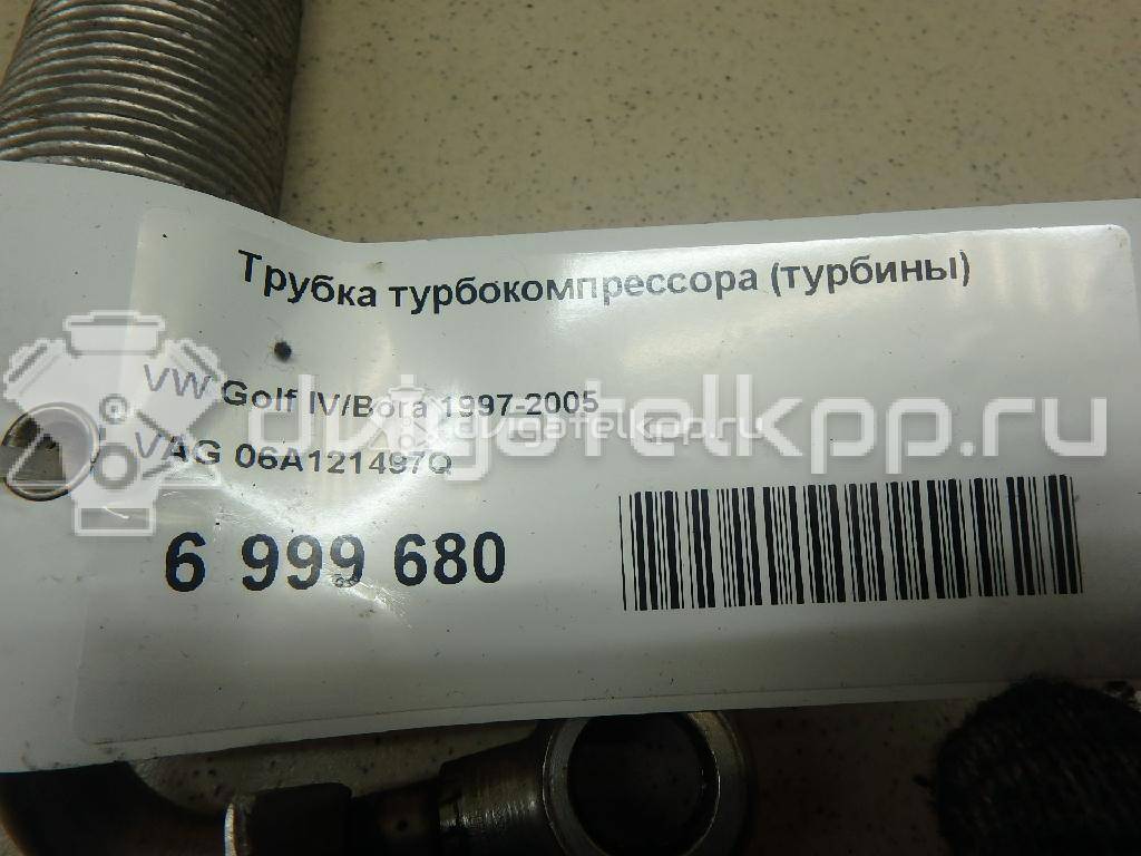 Фото Трубка турбокомпрессора (турбины) для двигателя AWP для Audi Tt 180-182 л.с 20V 1.8 л бензин 06A121497Q {forloop.counter}}
