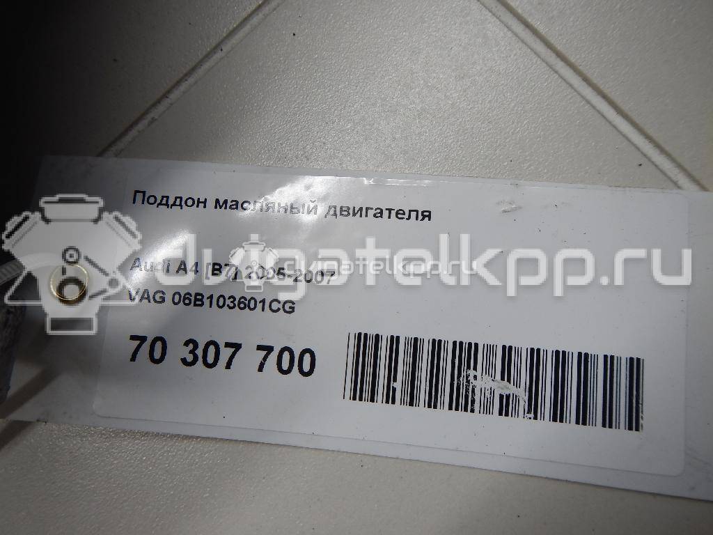 Фото Поддон масляный двигателя  06b103601cg для Audi A4 / A6 {forloop.counter}}