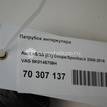 Фото Патрубок интеркулера  8k0145709h для Audi A5 / A4 {forloop.counter}}
