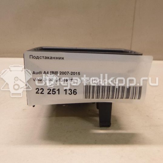Фото Подстаканник  8k08625336ps для audi A4 [B8]