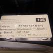 Фото Подстаканник  8k08625336ps для audi A4 [B8] {forloop.counter}}