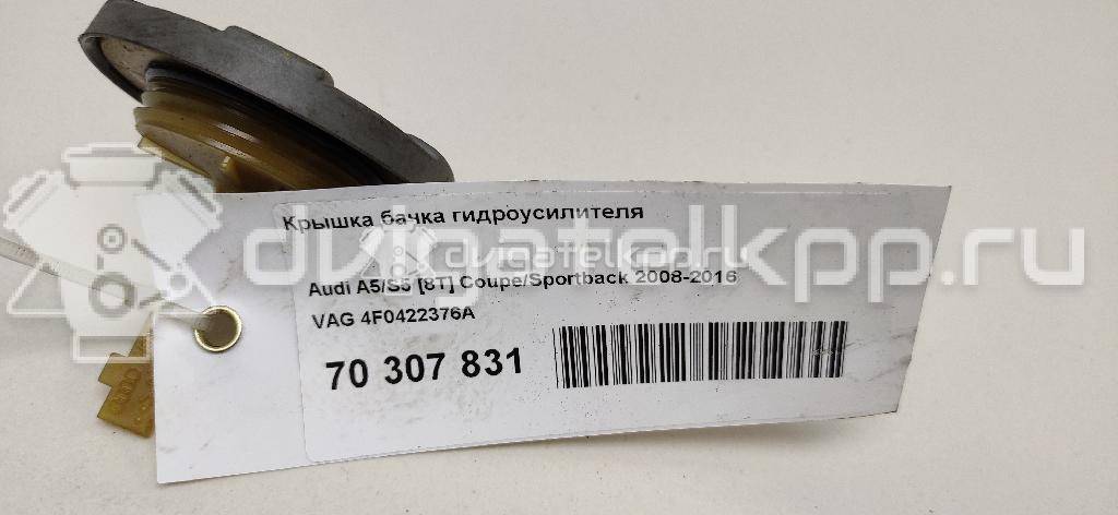 Фото Крышка бачка гидроусилителя  4f0422376a для audi A8 [4H] {forloop.counter}}