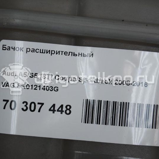 Фото Бачок расширительный  8K0121403G для audi A4 [B8]
