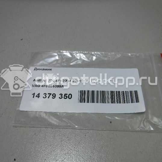Фото Динамик  4F0035399A для audi A4 [B8]