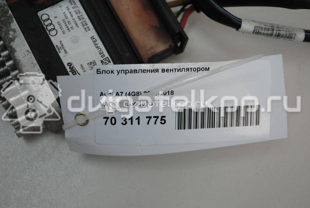 Фото Блок управления вентилятором  8K0959501G для Audi A4 {forloop.counter}}