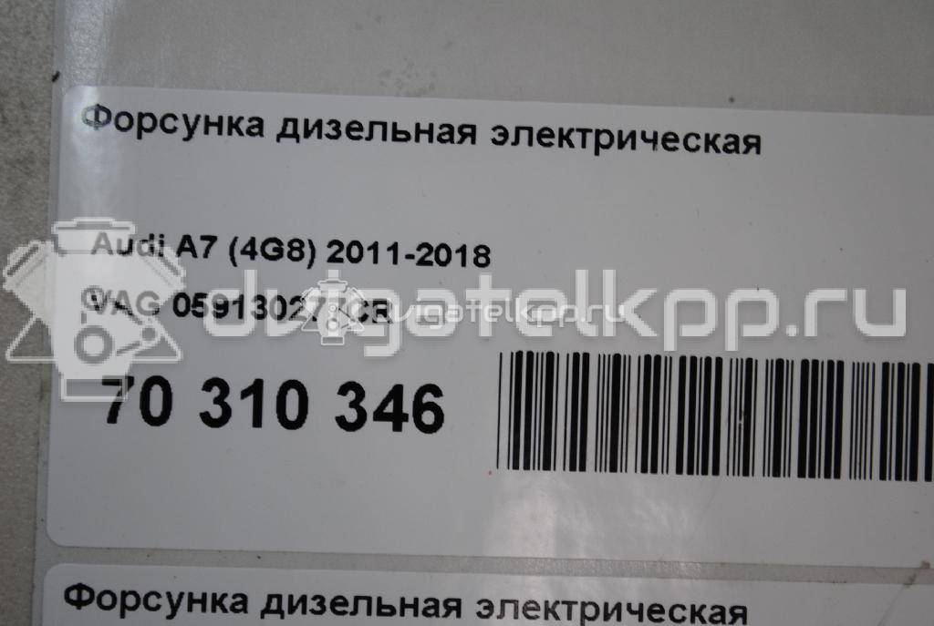 Фото Форсунка дизельная электрическая  059130277cr для audi A4 [B9] {forloop.counter}}