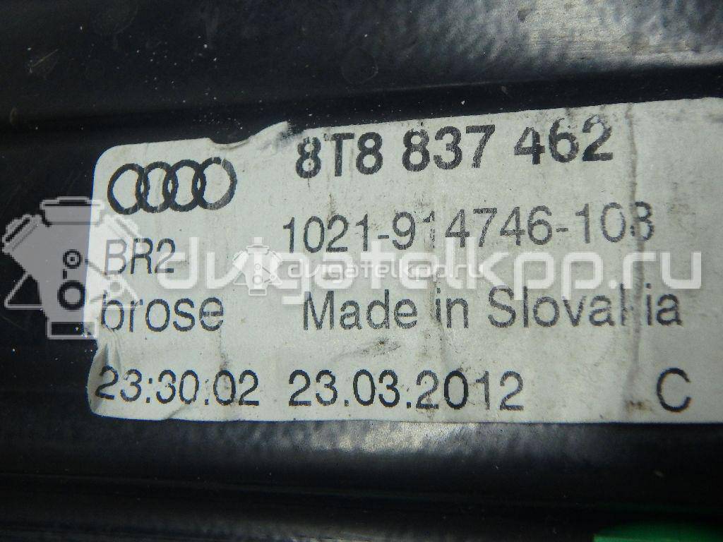 Фото Стеклоподъемник электр. передний правый  8T8837462 для Audi A5 {forloop.counter}}