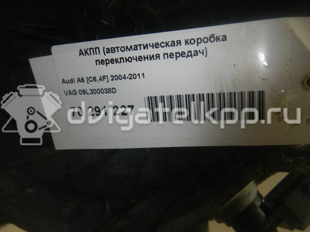 Фото Контрактная (б/у) АКПП для Audi A6 299 л.с 24V 3.0 л CCAA бензин 09l300038d {forloop.counter}}