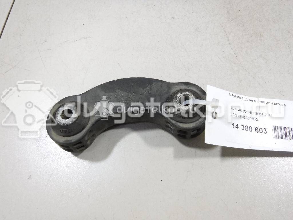 Фото Стойка заднего стабилизатора  4f0505465q для Audi A6 {forloop.counter}}