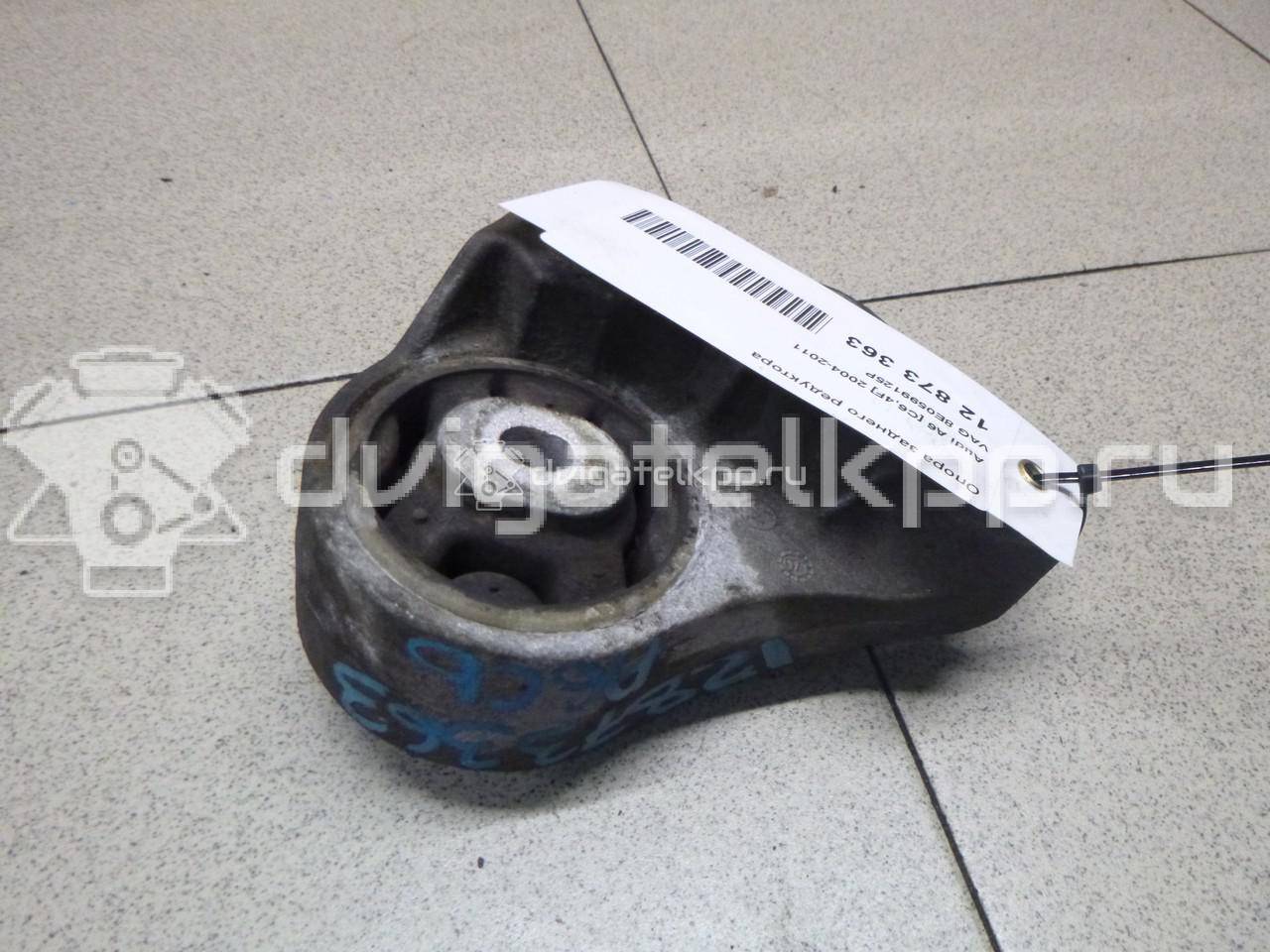 Фото Опора заднего редуктора  8E0599125P для Audi A4 / A6 {forloop.counter}}