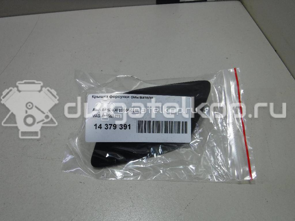 Фото Крышка форсунки омывателя  4F0955275 для Audi A6 {forloop.counter}}