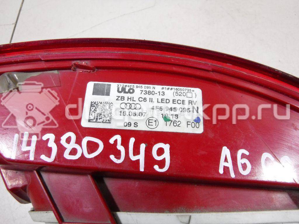 Фото Фонарь задний левый  4f5945095n для Audi A6 {forloop.counter}}
