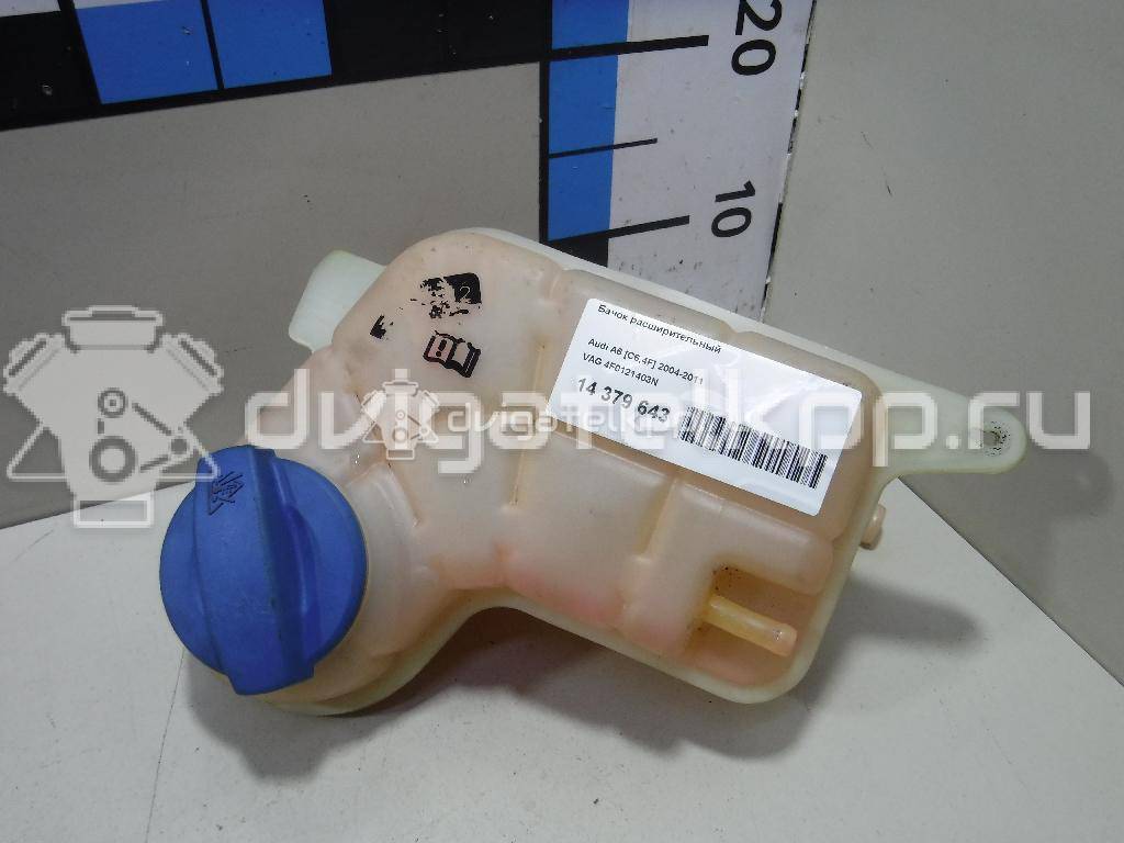 Фото Бачок расширительный  4F0121403N для Audi A6 {forloop.counter}}