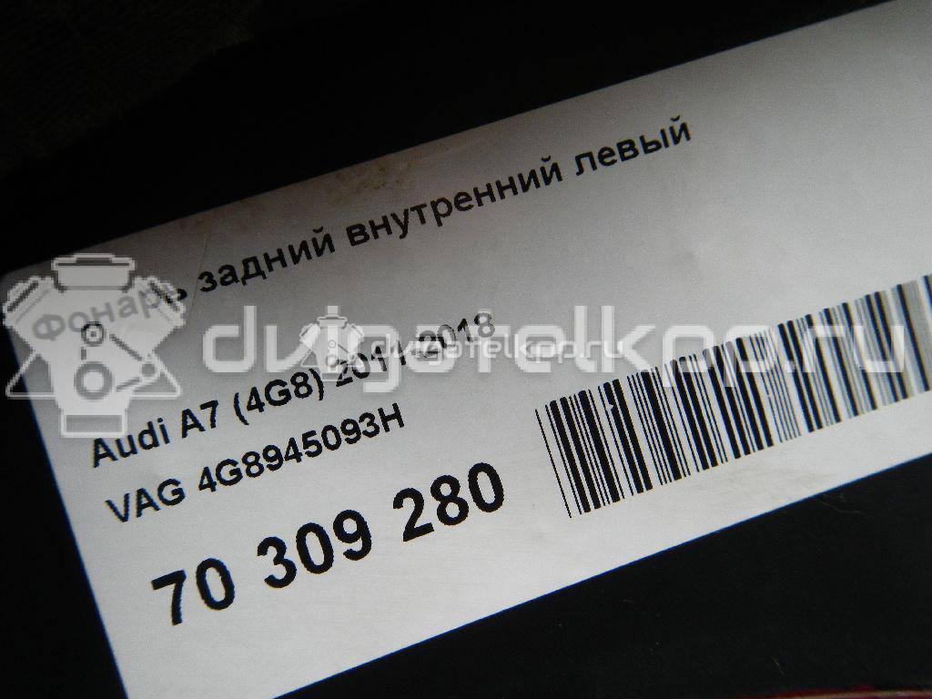 Фото Фонарь задний внутренний левый  4G8945093H для Audi A7 Sportback 4Ga, 4Gf {forloop.counter}}