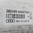 Фото Радиатор основной  4E0121251E для Audi A8 {forloop.counter}}