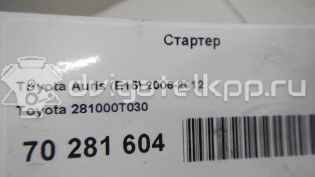 Фото Стартер  281000T030 для Toyota Avensis / Verso / Rav 4 / Yaris / Auris {forloop.counter}}