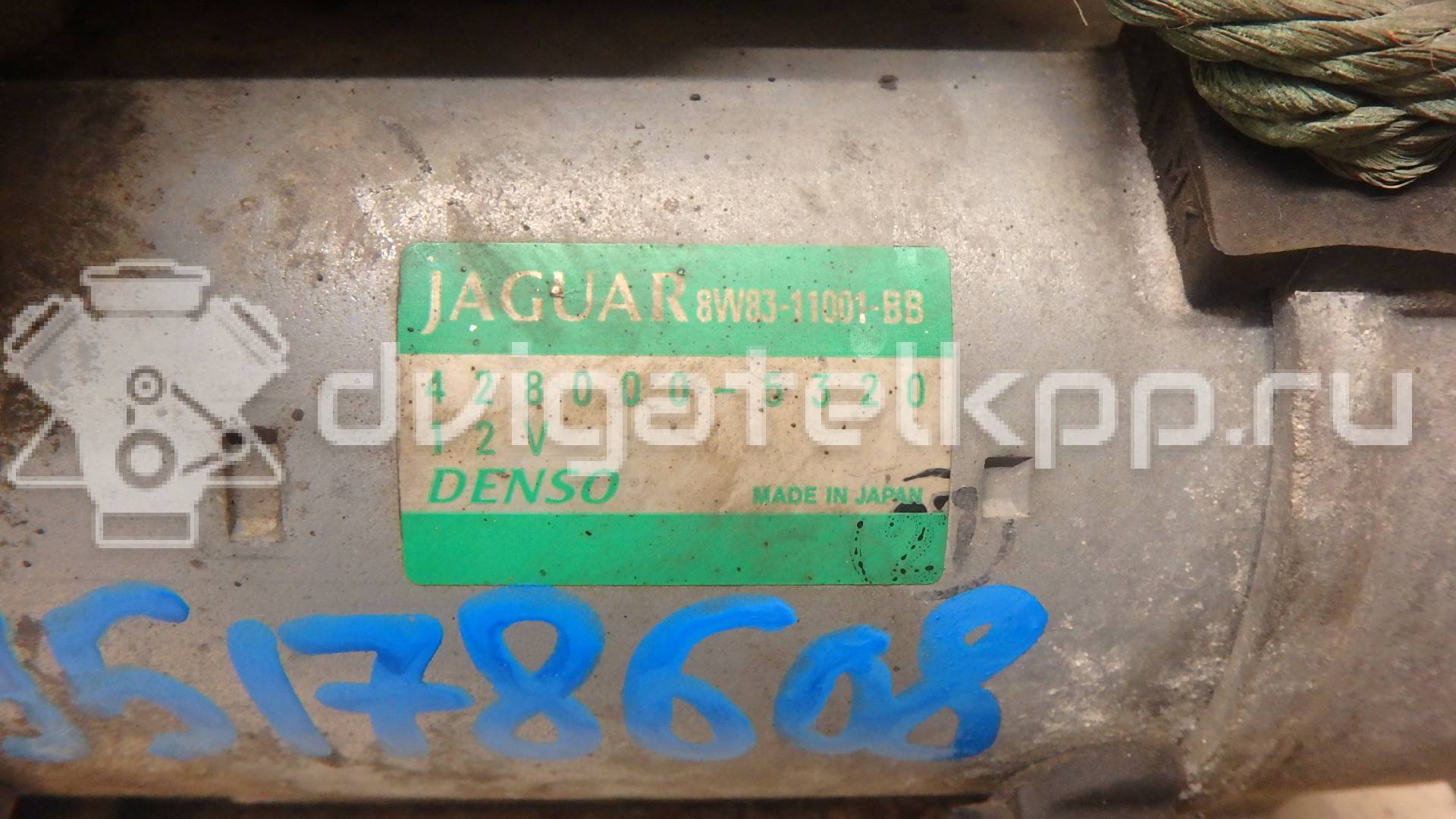 Фото Стартер  c2d3536 для Jaguar Xj / Xf / Xk {forloop.counter}}