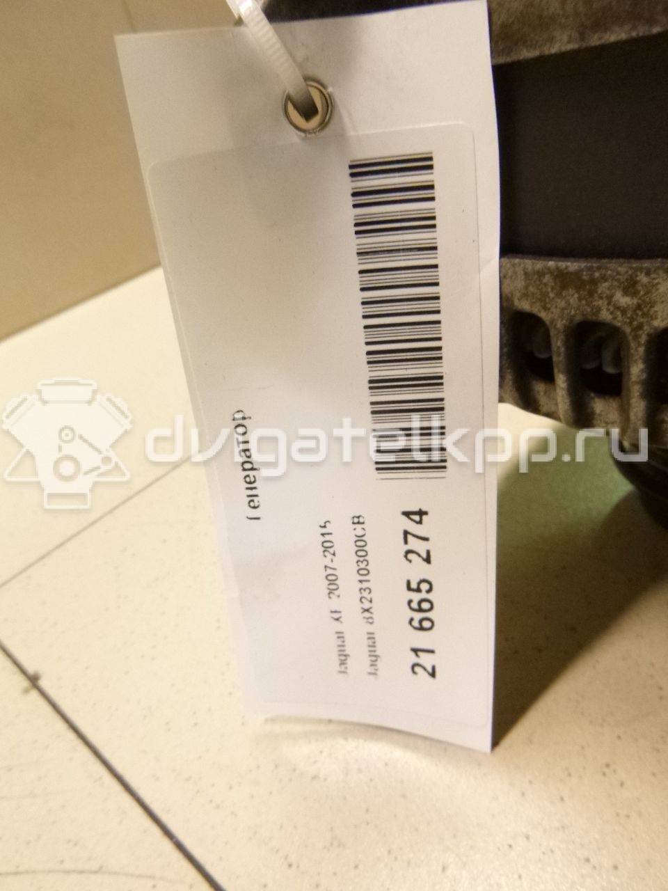 Фото Генератор  8X2310300CB для Jaguar Xj / Xf {forloop.counter}}