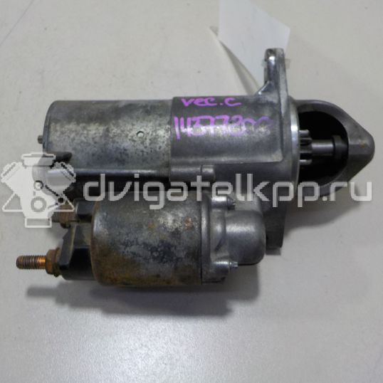 Фото Стартер  55556092 для Opel Astra / Corsa / Vectra / Combo / Signum