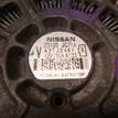 Фото Генератор  23100JG71B для Nissan Juke F15 / Qashqai / X-Trail / Nv400 {forloop.counter}}