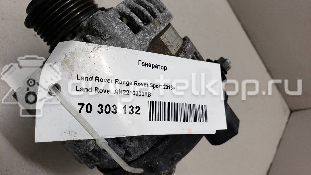 Фото Генератор  AH2210300AB для Land Rover Range Rover / Discovery {forloop.counter}}