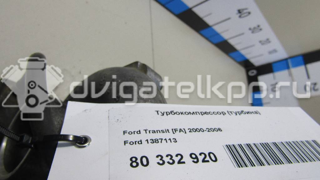 Фото Турбокомпрессор (турбина)  1387113 для Ford Transit / Mondeo {forloop.counter}}