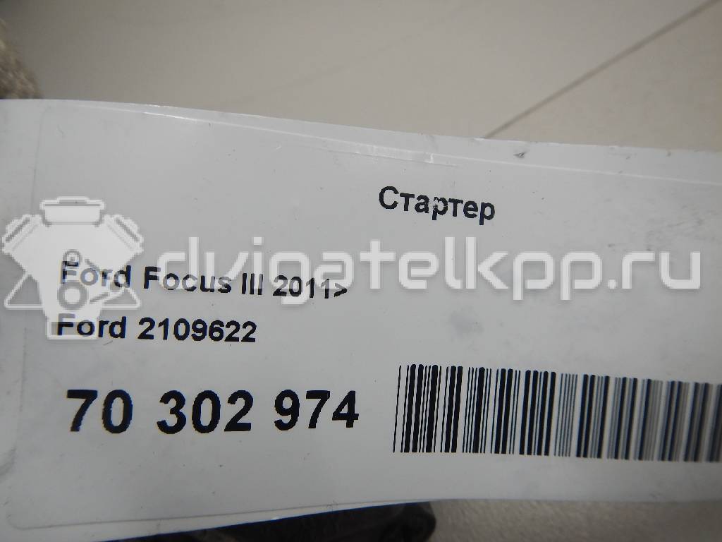 Фото Стартер  2109622 для Ford Fiesta / Focus / C-Max / Ka / Galaxy {forloop.counter}}
