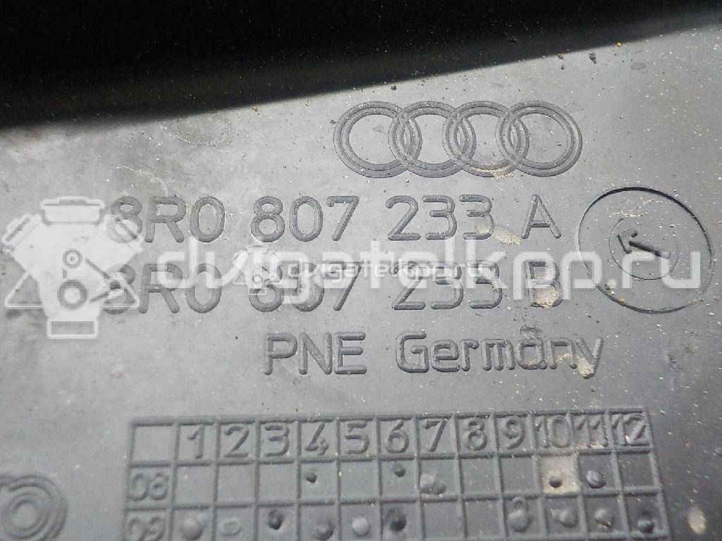 Фото Пыльник двигателя  8R0863821C для Audi Q5 {forloop.counter}}