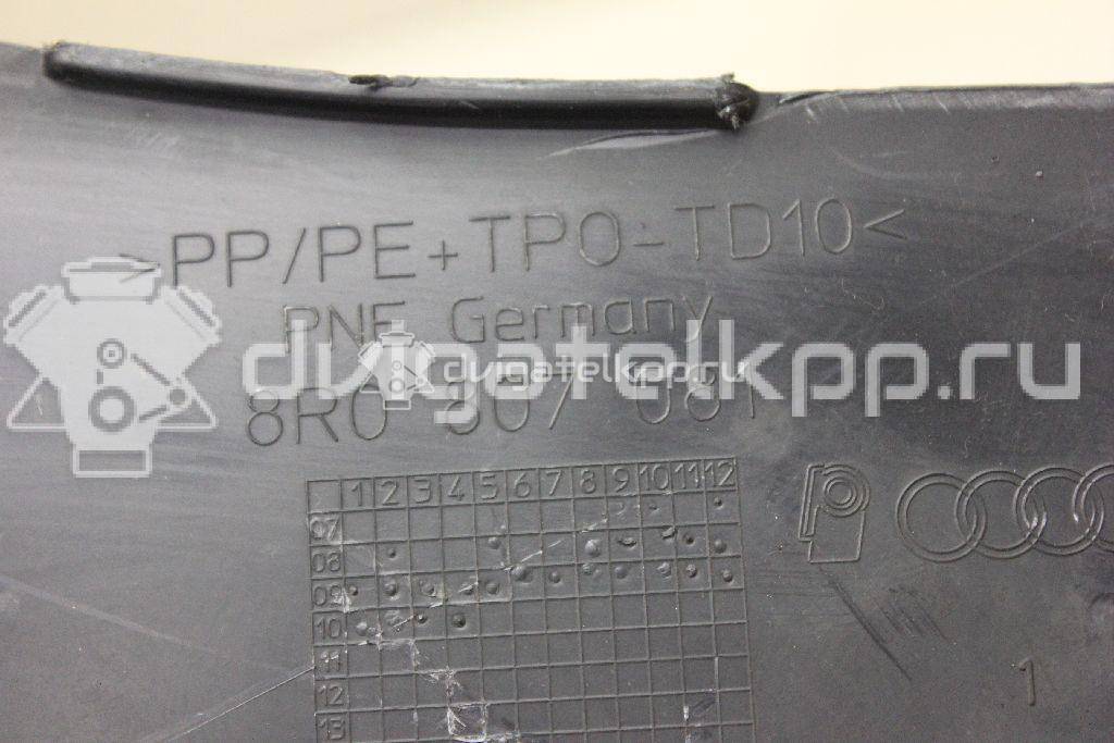 Фото Кожух замка капота  8R0807081 для Audi Q5 {forloop.counter}}
