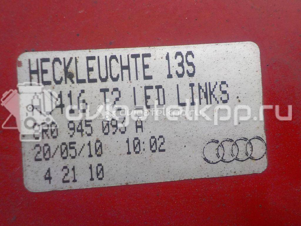 Фото Фонарь задний левый  8r0945093a для Audi Q5 {forloop.counter}}