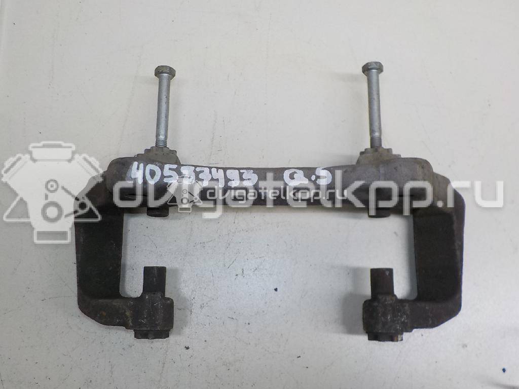 Фото Скоба суппорта переднего  8K0615125 для audi Q5 [8R] {forloop.counter}}