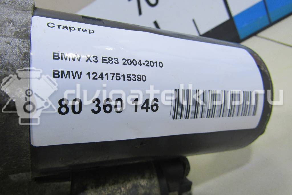 Фото Стартер  12417515390 для Bmw 3 / 5 / 6 / 7 / X3 {forloop.counter}}