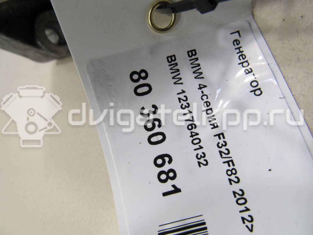 Фото Генератор  12317640132 для Bmw X4 F26 / 3 / 5 / 1 / 2 {forloop.counter}}