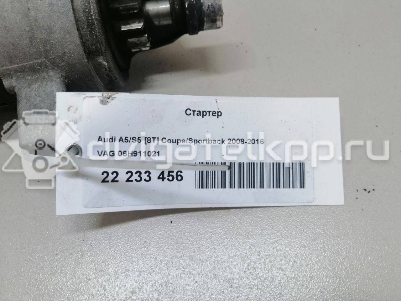 Фото Стартер  06h911021 для Audi A4 / A6 / A5 / A8 / Q5 {forloop.counter}}