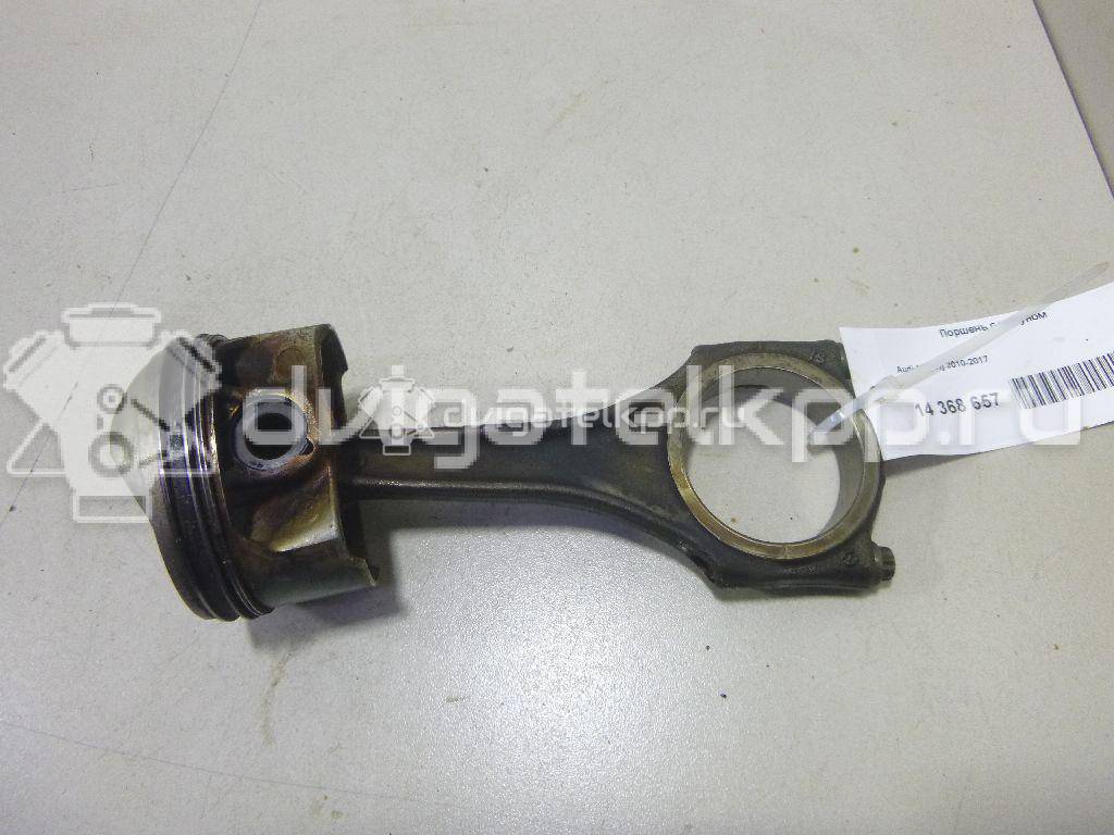 Фото Поршень с шатуном  для Audi A8 {forloop.counter}}