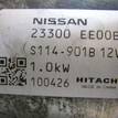Фото Стартер  23300EE00C для Nissan Tiida / Micra / Note / Nv200 / Cube {forloop.counter}}