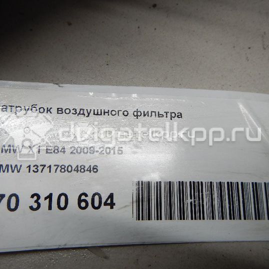 Фото Патрубок воздушного фильтра  13717804846 для bmw 1-серия E82/E88