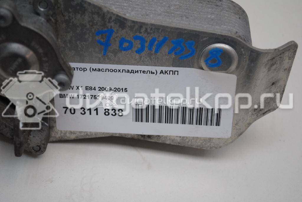 Фото Радиатор (маслоохладитель) АКПП  17217529499 для Bmw 1 / X1 / 3 {forloop.counter}}