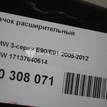 Фото Бачок расширительный  17137640514 для Bmw Z4 / 1 / X1 / 3 {forloop.counter}}