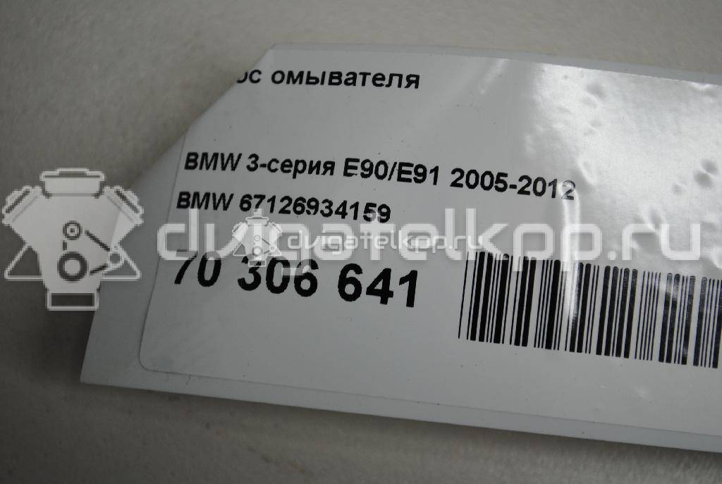 Фото Насос омывателя  67126934159 для Bmw Z8 Roadster E52 / X4 F26 / Z1 Roadster / 3 / 5 {forloop.counter}}