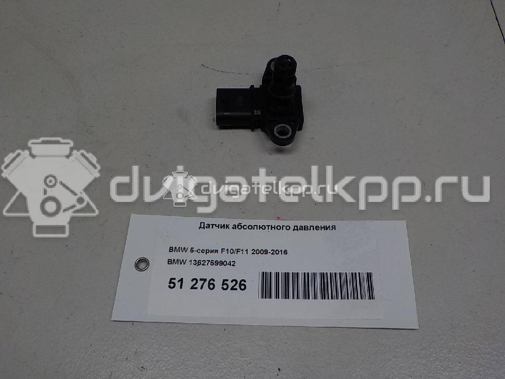 Фото Датчик абсолютного давления  13627599042 для Bmw X4 F26 / 3 / 5 / 6 / 1 {forloop.counter}}