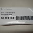 Фото Датчик парковки  66209196705 для Bmw Z4 / 1 / X1 / 3 {forloop.counter}}