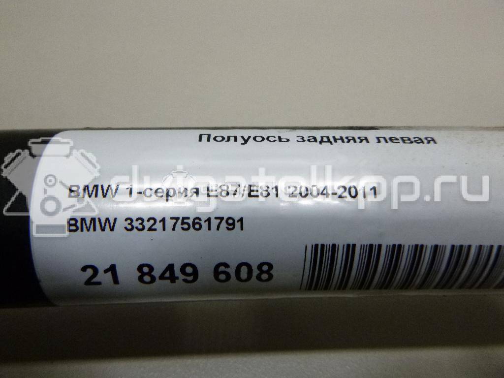 Фото Полуось задняя левая  33217561791 для Bmw 1 / 3 {forloop.counter}}