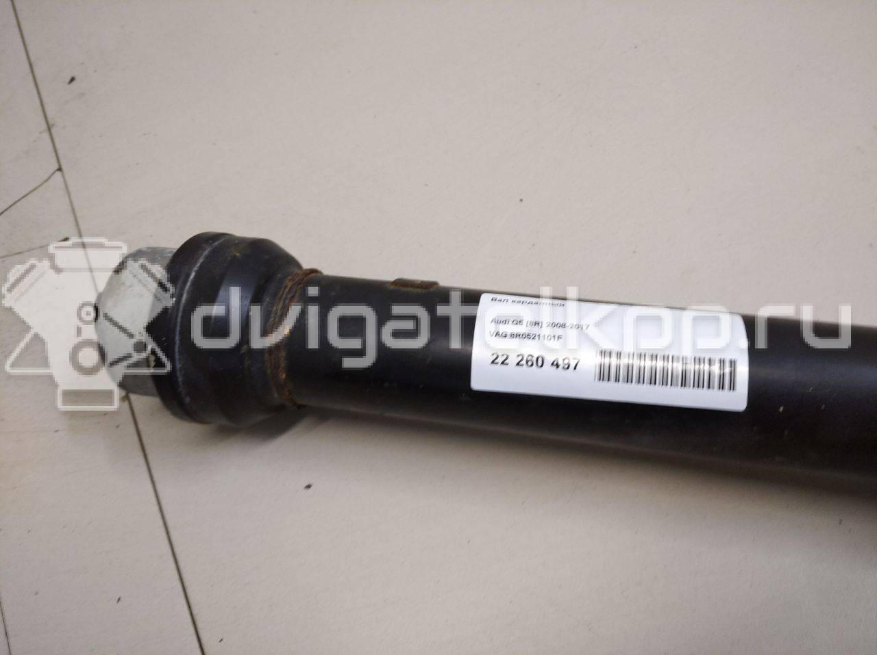 Фото Вал карданный  8R0521101F для Audi Q5 {forloop.counter}}