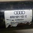 Фото Вал карданный  8R0521101E для Audi Q5 {forloop.counter}}