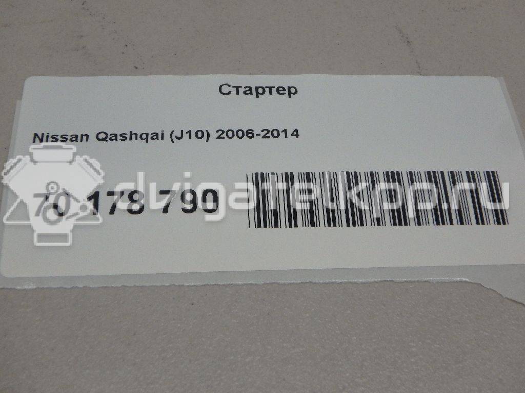 Фото Стартер  23300bb00a для Nissan Tiida / Micra / Note / Nv200 / Qashqai {forloop.counter}}