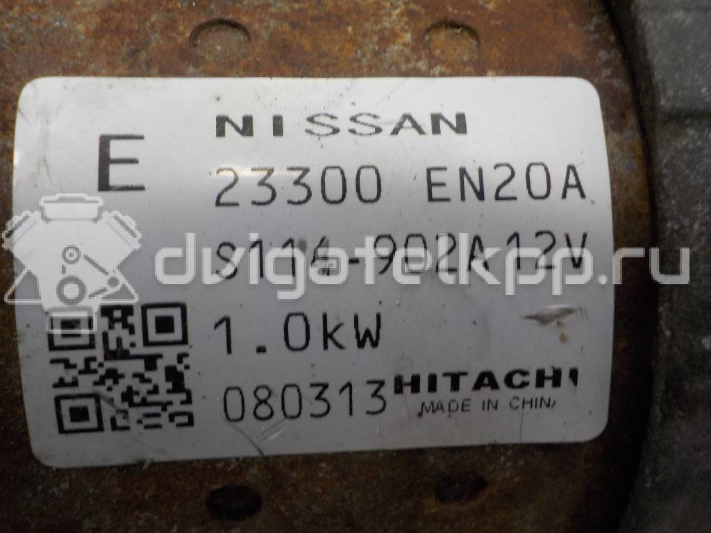 Фото Стартер  23300EN20A для Nissan Tiida / X-Trail / Qashqai / Pathfinder / Juke F15 {forloop.counter}}